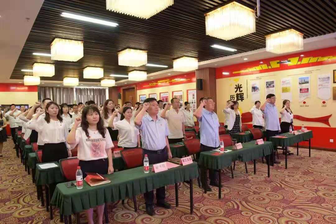 百年奋斗路，启航新征程|山东大卫国际举行庆祝建党100周年党员大会